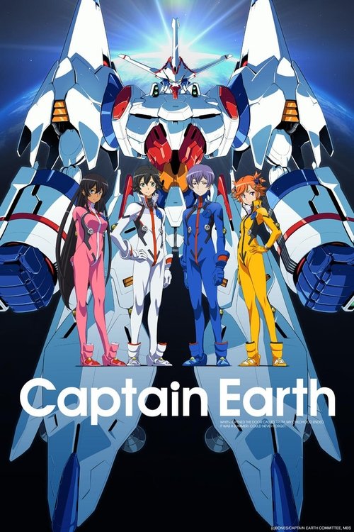Captain Earth постер