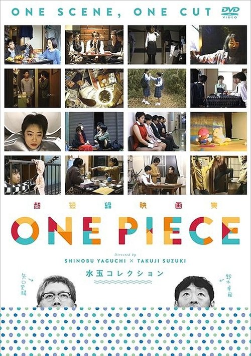 One Piece! 水玉 COLLECTION постер