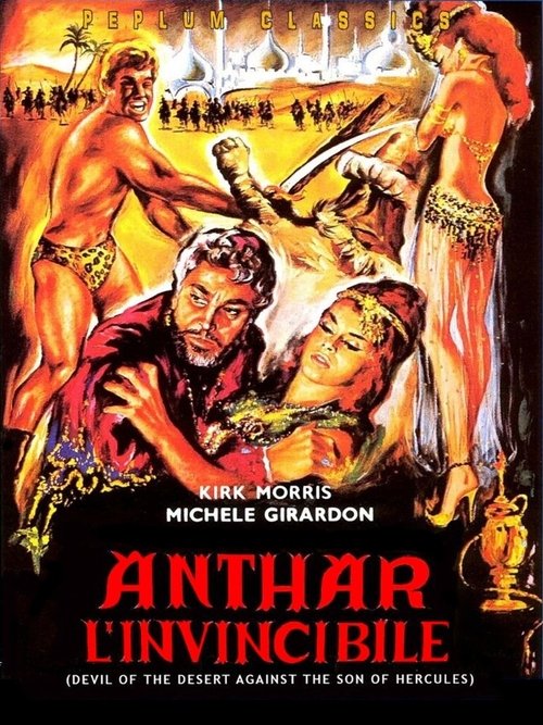 Anthar l'invincibile постер