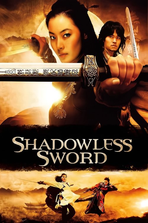 Shadowless Sword постер