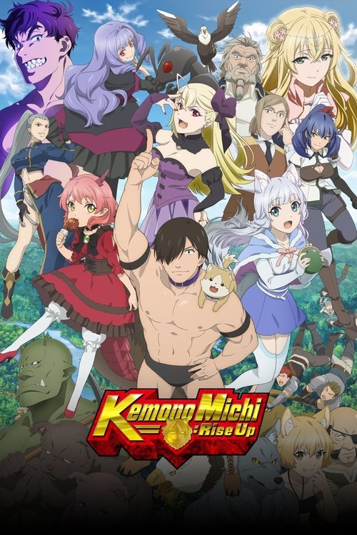Kemono Michi: Rise Up постер