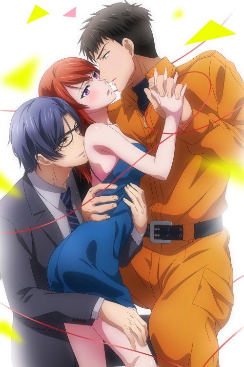 Страсть на кончиках пальцев постер