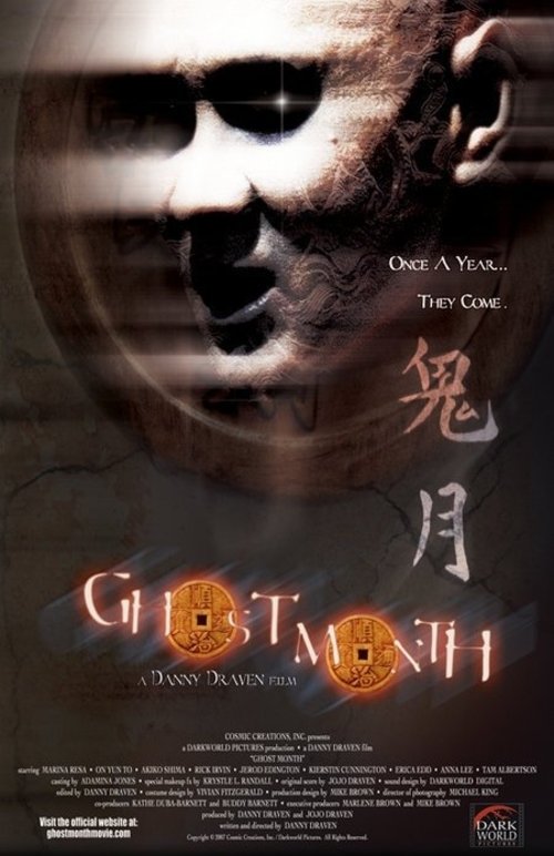 Ghost Month постер