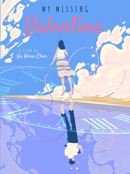 1秒先の彼 постер