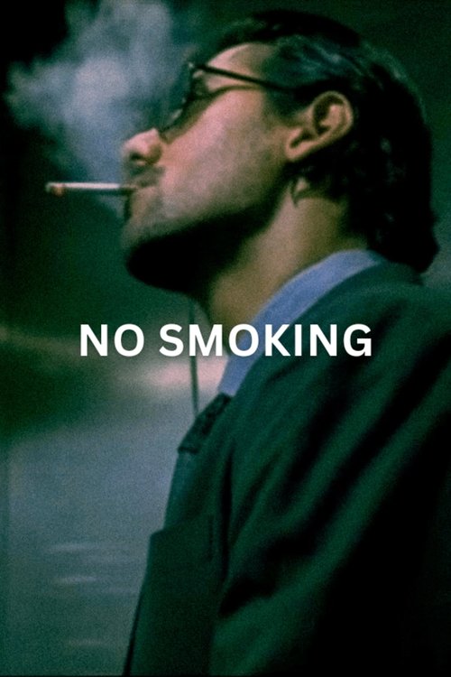 No Smoking постер