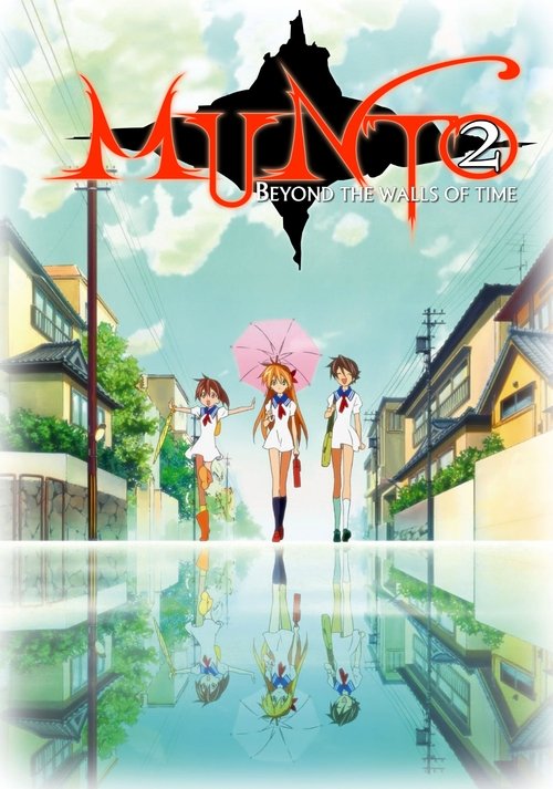 Мунто OVA-2 постер