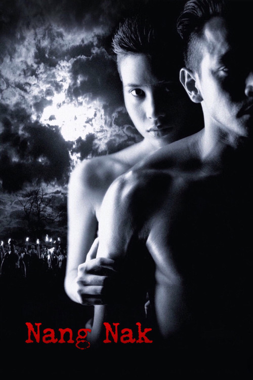 Любовь юной Нак постер