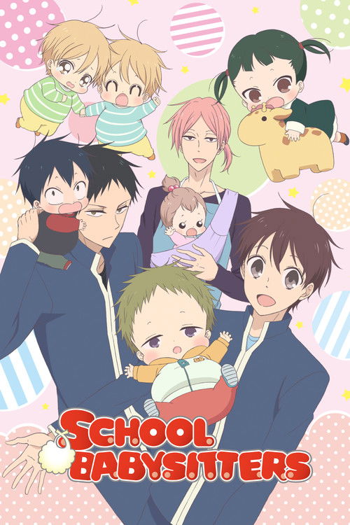 School Babysitters постер
