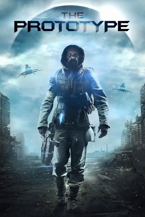 Прототип постер