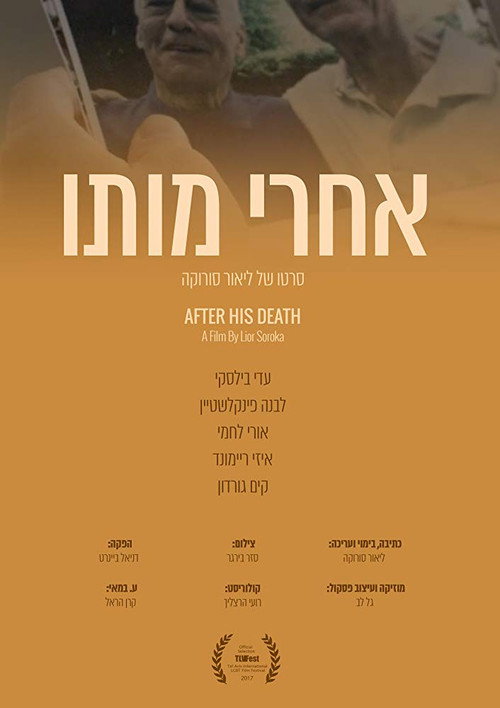 אחרי מותו постер