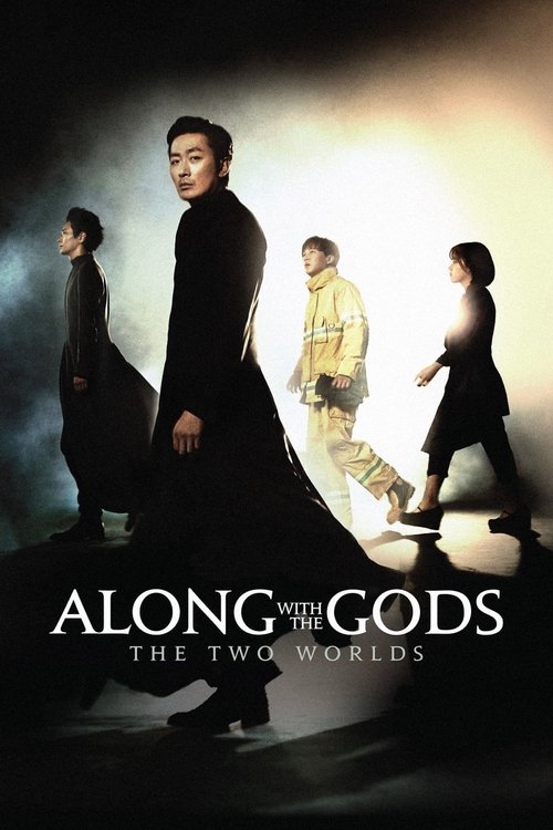 Along with the Gods: The Two Worlds постер