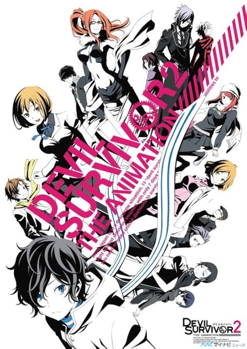 Devil Survivor 2: The Animation постер