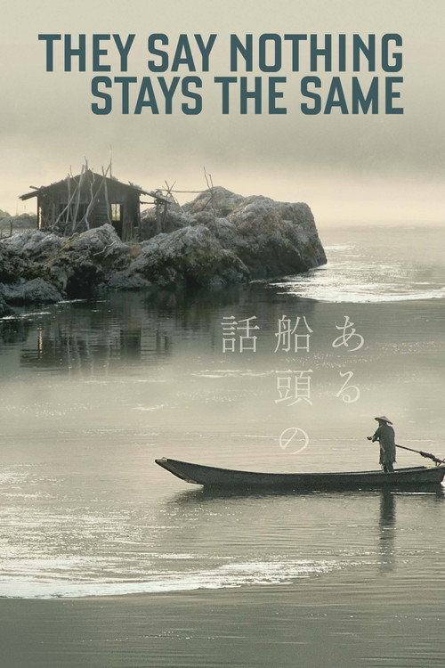 They Say Nothing Stays the Same постер