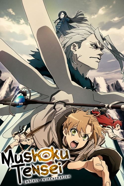 Mushoku Tensei: Jobless Reincarnation постер