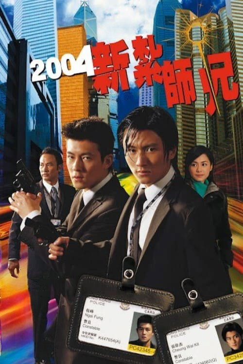 Бегущие мишени постер