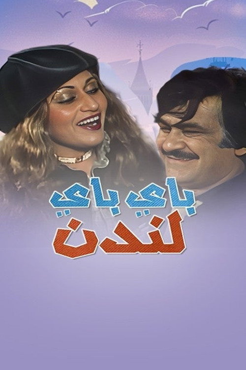 Bye Bye London постер