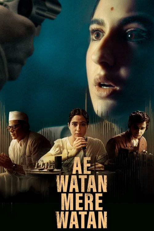 ऐ वतन मेरे वतन постер