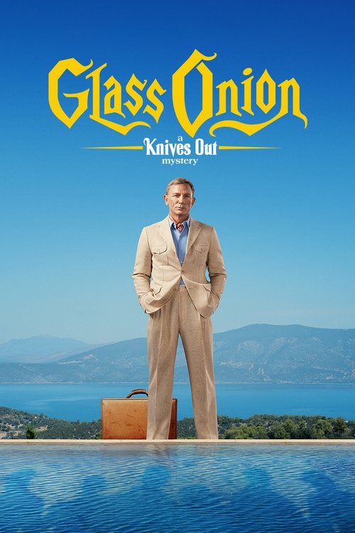 Glass Onion: A Knives Out Mystery постер