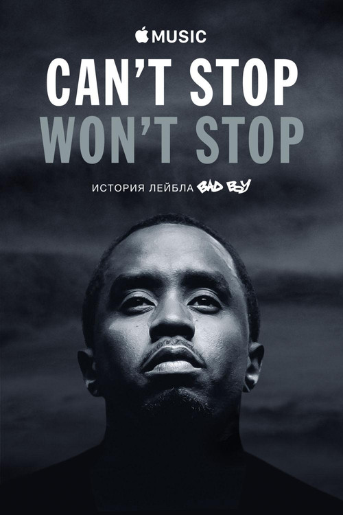 Can't Stop, Won't Stop: A Bad Boy Story постер