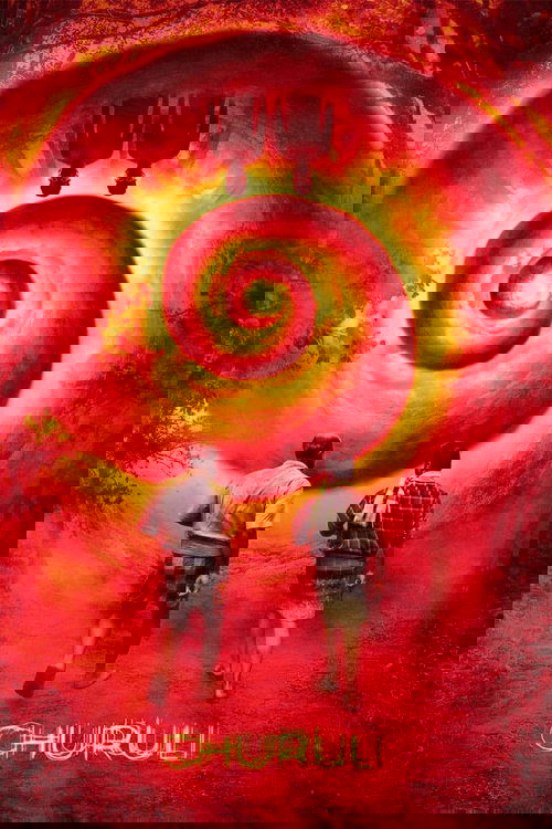 Лабиринт постер