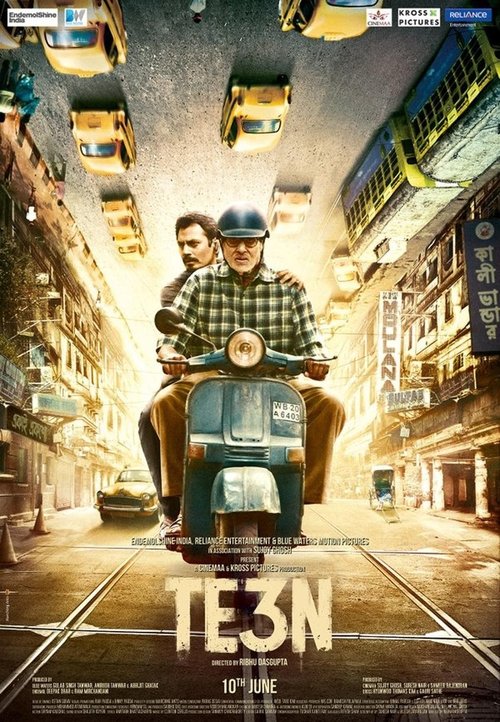 Te3n постер
