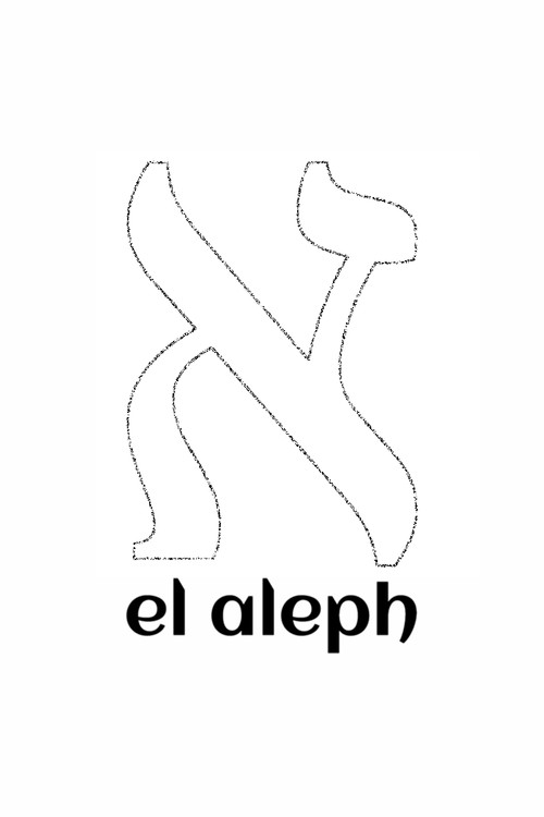 El Aleph постер