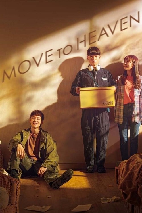 Move to Heaven постер
