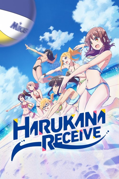 Harukana Receive постер