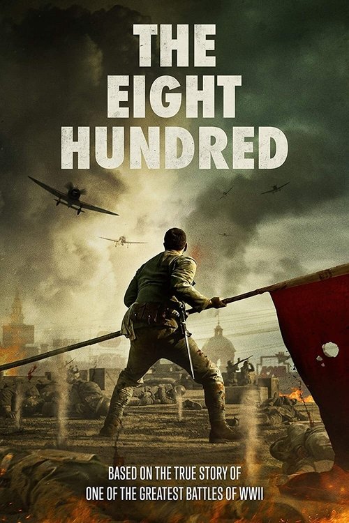 The Eight Hundred постер