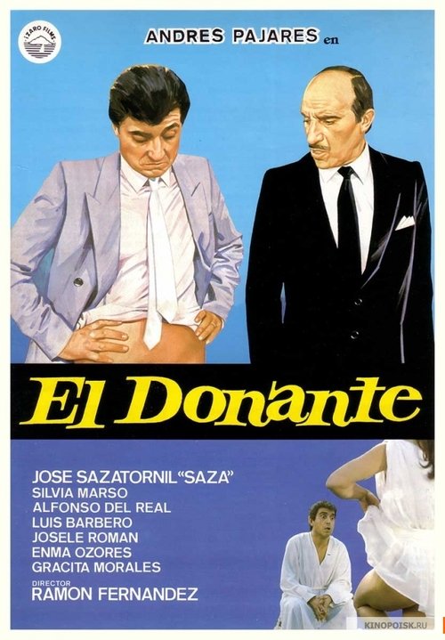 El donante постер