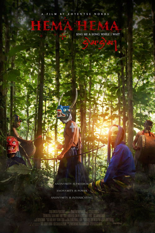 ཧེ་མ་ཧེ་མ། постер