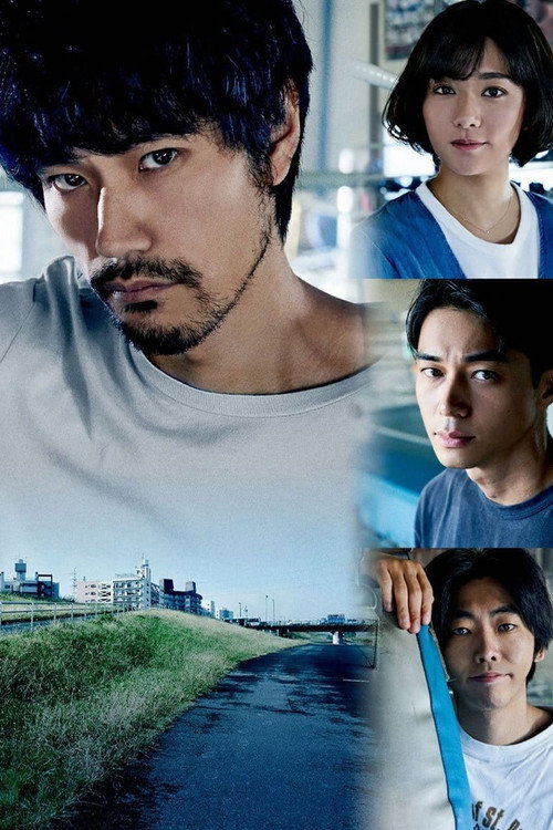 BLUE/ブルー постер