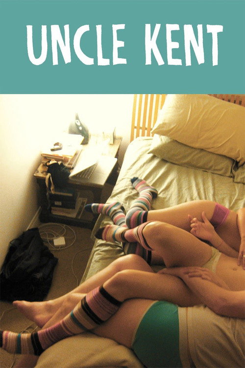 Дядя Кент постер