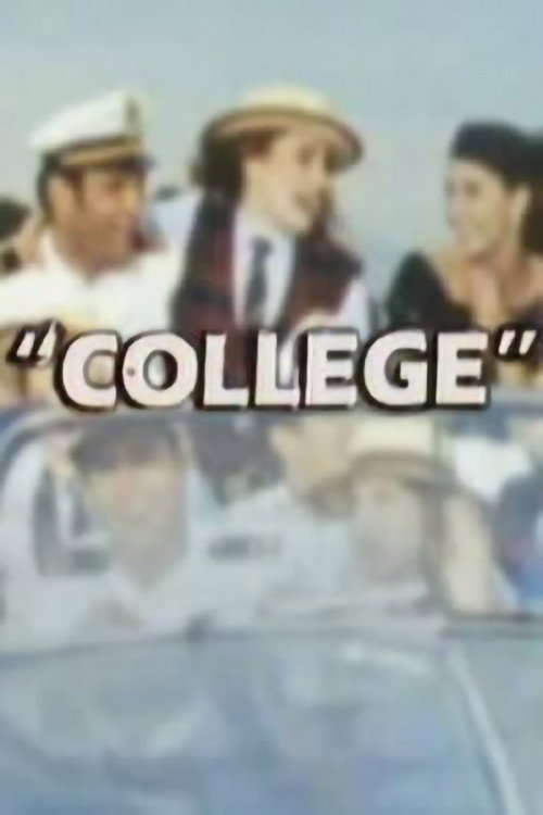 College постер