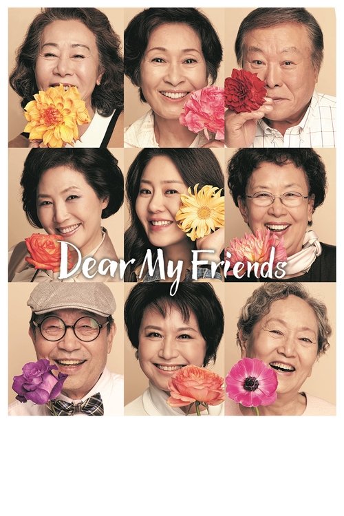 Dear My Friends постер