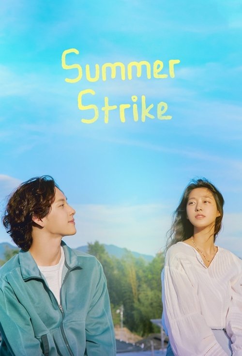 Summer Strike постер