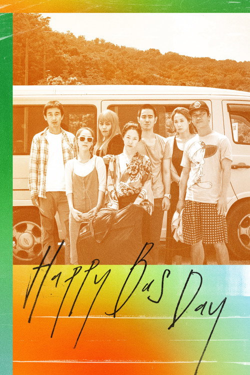 Happy Bus Day постер