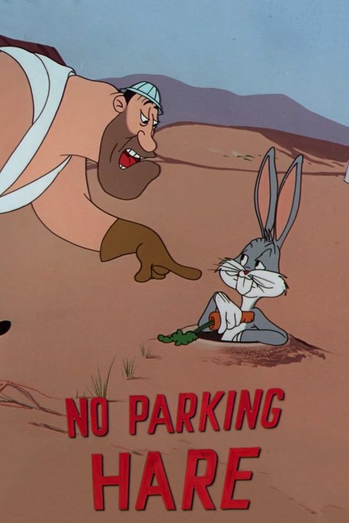 No Parking Hare постер