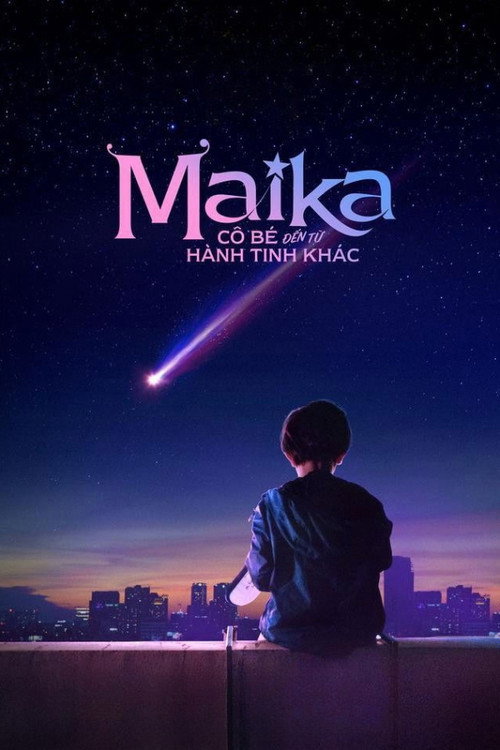 Майка: Девочка из другой галактики постер