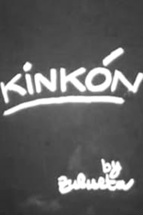 Kinkón постер