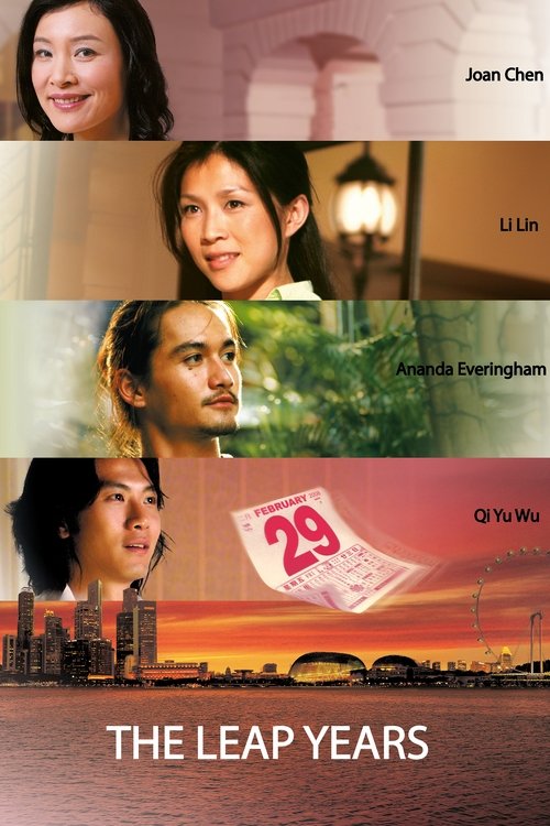 The Leap Years постер