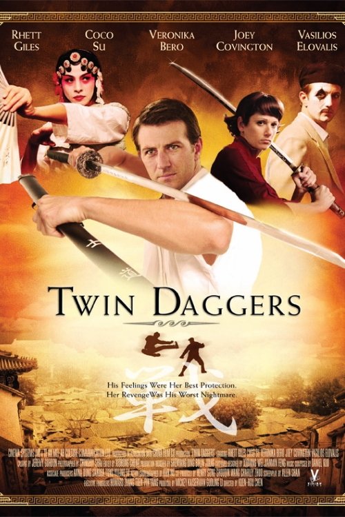 Twin Daggers постер