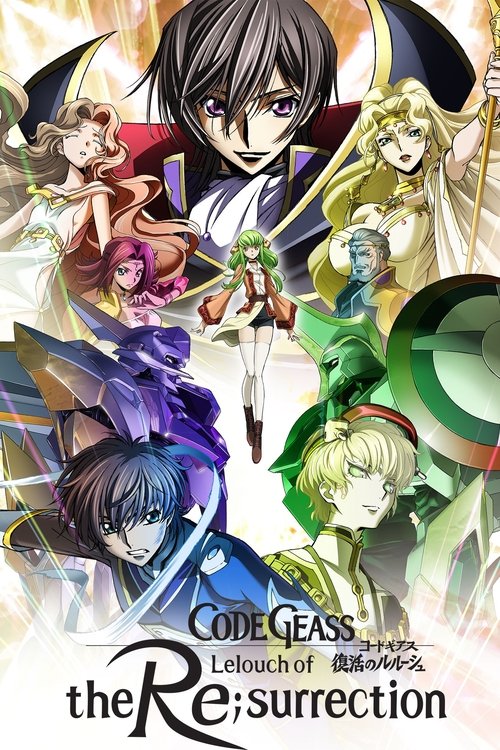 Code Geass: Lelouch of the Re;surrection постер