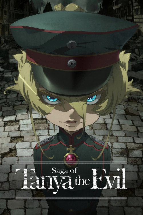 Военная хроника маленькой девочки постер