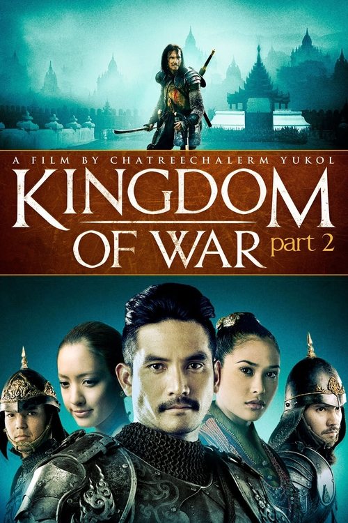 King Naresuan Part: 2 постер