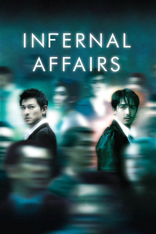 Infernal Affairs постер