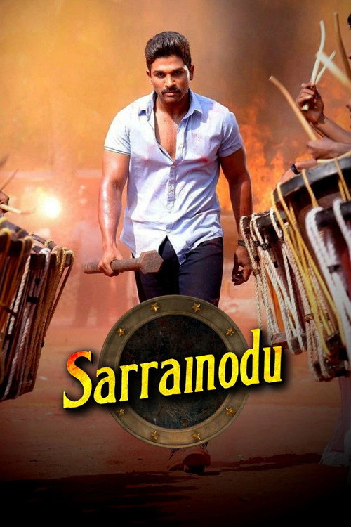 Sarrainodu постер