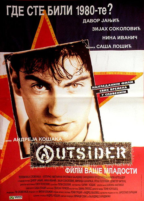 Outsider постер