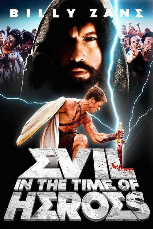 Зло 2: Во времена героев постер