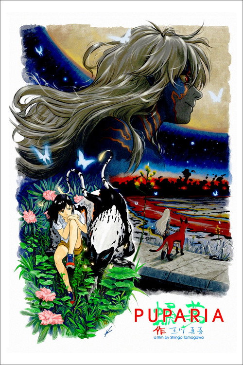 Puparia постер